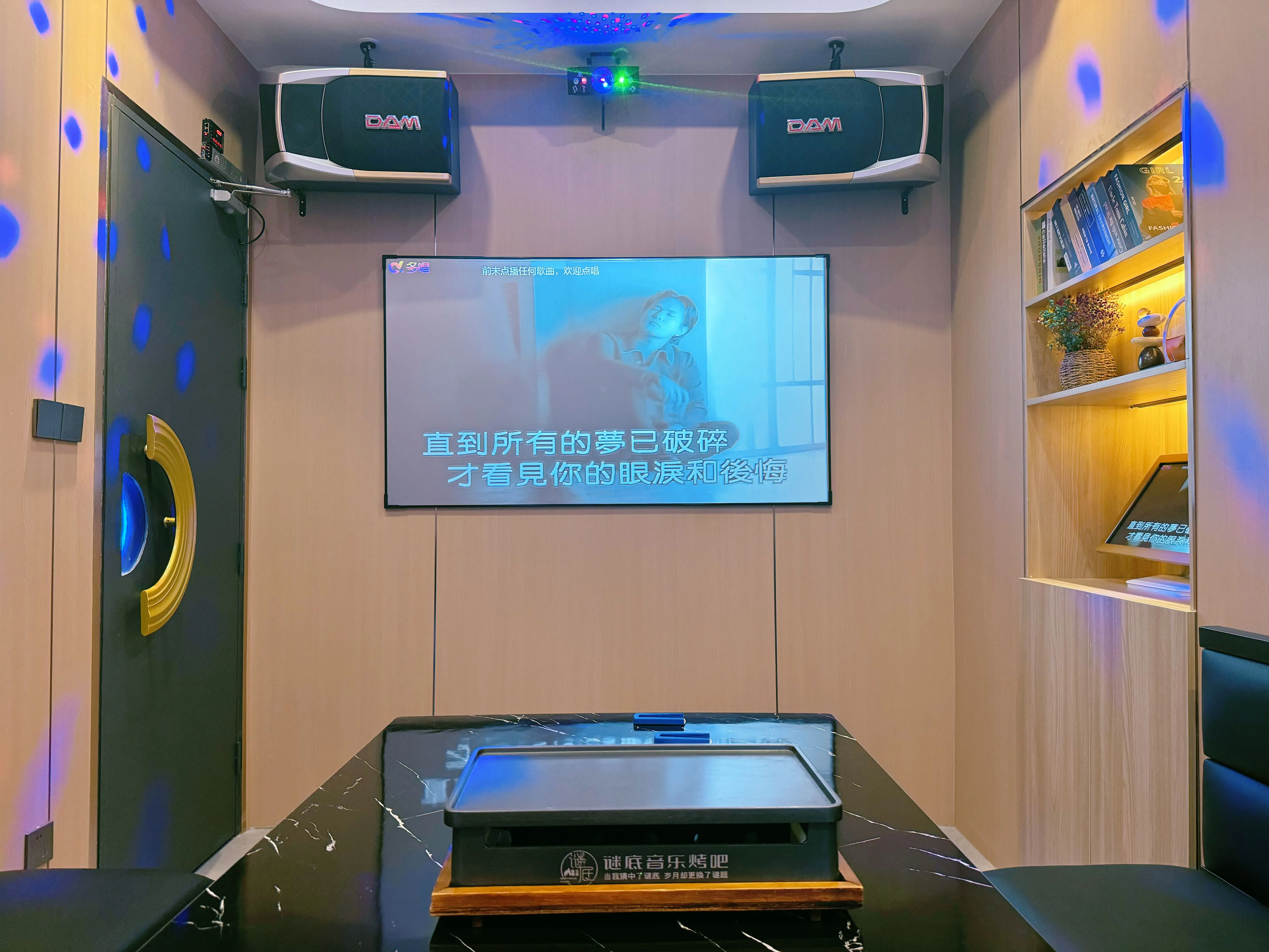 济南商务ktv及商务ktv怎么算详解-历下区ktv预定